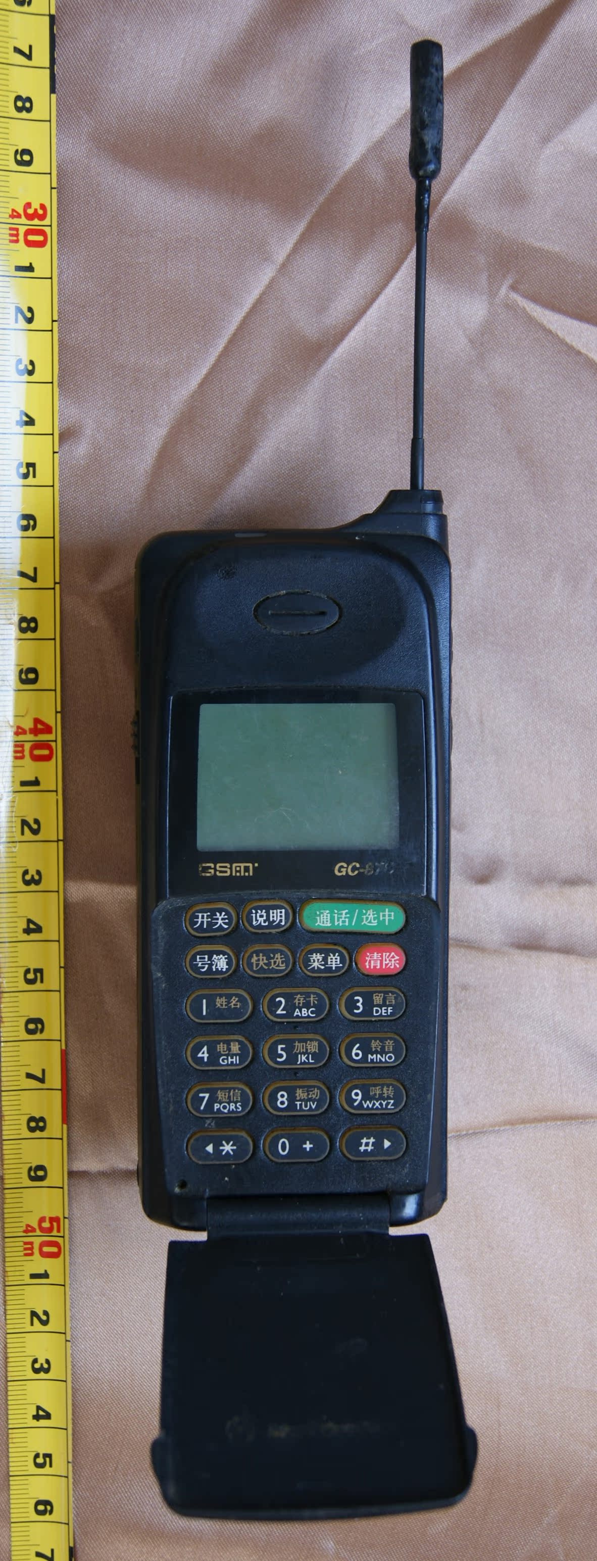 Motorola MOTOROLA GC-87C old mobile phone (cannot be used) (Wuhan Yangtze Collection Store