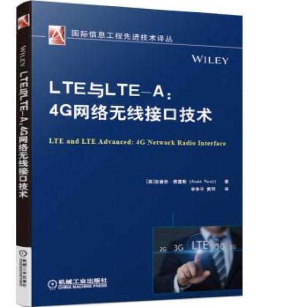 Authentic Used Book: Lte and Lte-A4G Network Wireless Interface Technology by André Perez, Li Zhengping, Huang Ming, Machinery Industry Press, Isbn 9787111645658