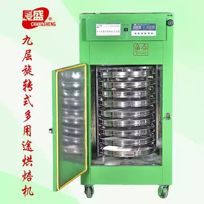 Changsheng brand factory direct sales of whole grains, tea titian machine, baking and cultivation machine, medicinal materials dryer, stainless steel rotating machine, stainless steel rotating machine, stainless steel rotating machine, stainless steel rotating machine