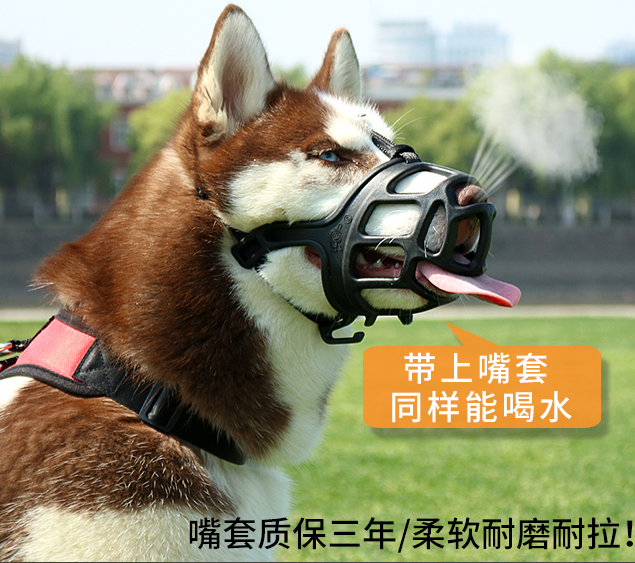 ) soft silicone dog mouth cover dog mouth cover dog mouth cover dog breathable mouth cover anti bite mask mouth cover