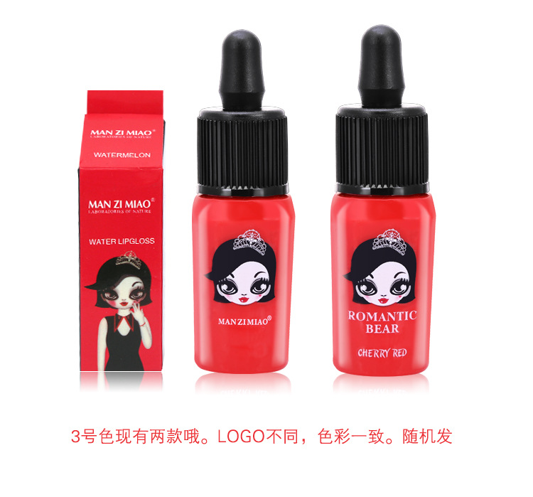 Son bóng son bóng son môi nhuộm môi lỏng son môi không thấm nước kéo dài giữ ẩm không đánh dấu cắn môi lỏng mua một tặng một miễn phí 	son bóng 3ce có màu