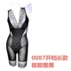 2.0 Shumei phiên bản vẻ đẹp của cơ thể định hình đồ lót hàng đầu xác thực quần áo cơ thể phụ nữ bụng siêu mỏng phần bụng quần một mảnh