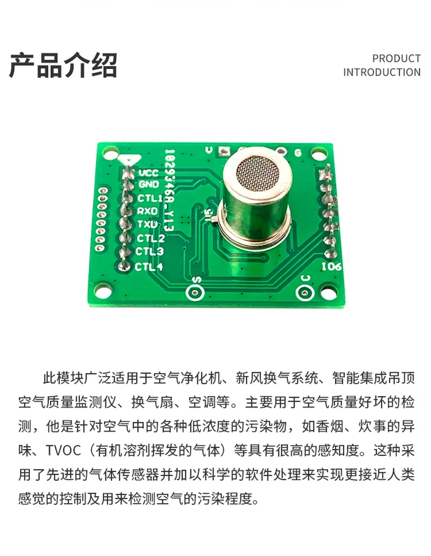 Mô-đun chất lượng không khí, hiệu chuẩn điểm 0 tự động, tiêu thụ điện năng thấp, hỗ trợ phát hiện chất lượng không khí bằng cảm biến TVOC tùy chỉnh