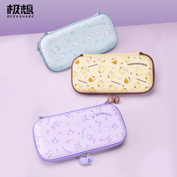 Jixiang switch2 protective case storage bag set