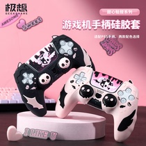 Jixiang ps5 controller cover sweetheart skull game controller silicone cover all-inclusive protective shell anti-slip body-feeling soft shell