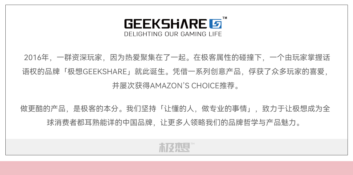 Рукав силиконовые ручки 极想 switch游戏手柄joy-con手感增强握把套装改猫爪双人ns小手柄