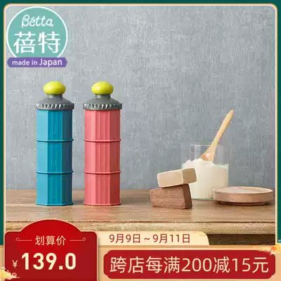 Japan imported Betta Betta baby portable milk powder box non-staple food box baby storage tank three food