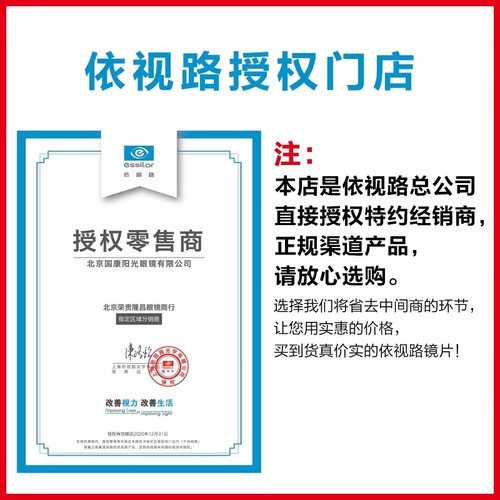 Пекинское сущность зависит от миопии детей, чтобы углубить 1,591 не -сефере