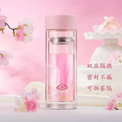 Bianli carp set 250ml high borosilicate colorless transparent glass resistant to acute cold and acute heat double layer with tea partition