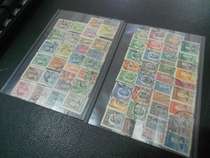 The Republic of China Shanghai Dadong Edition Sun Yat-sen Portrait Stamps (123 Edition) complete set of 65 pieces in total