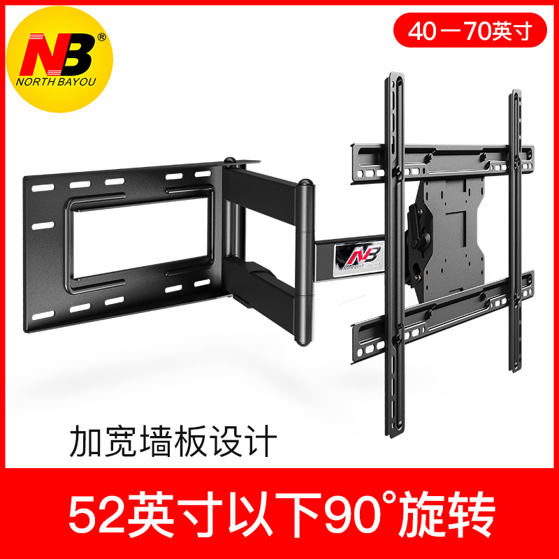 NB SP2 32-70 large length arm TV holder 90 degrees rotation angle telescopic hanging rack 50 60 65 inch