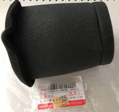 Qingqi Suzuki motorcycle parts QS125-3GSX125-3 Junwei GS125 air filter Sponge filter