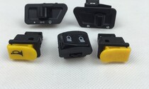 Suzuki Bend race win race QS110 turn to headlights horn to start far and near light switch Full-car switch button