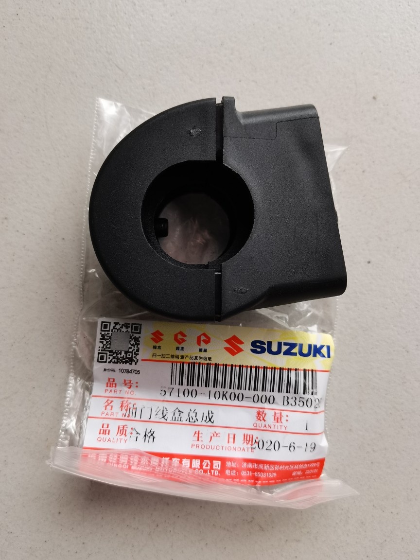 Suzuki Motorcycle Parts UU125 UY125T Saichi QS110 Refueling Seat Turning Seat Throttle Wire Box