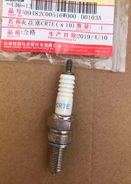 Qingqi Suzuki motorcycle parts GS125 GSX125 QS125 QS150 Spark plug nozzle NGK
