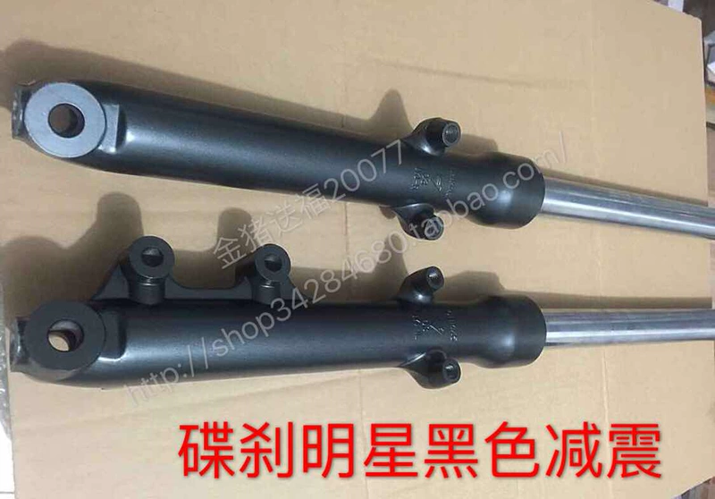 Suzuki Suzuki Phụ kiện xe máy Junchi GT125-5 Trước Shock Absorber Trước ngã ba giảm xóc thủy lực