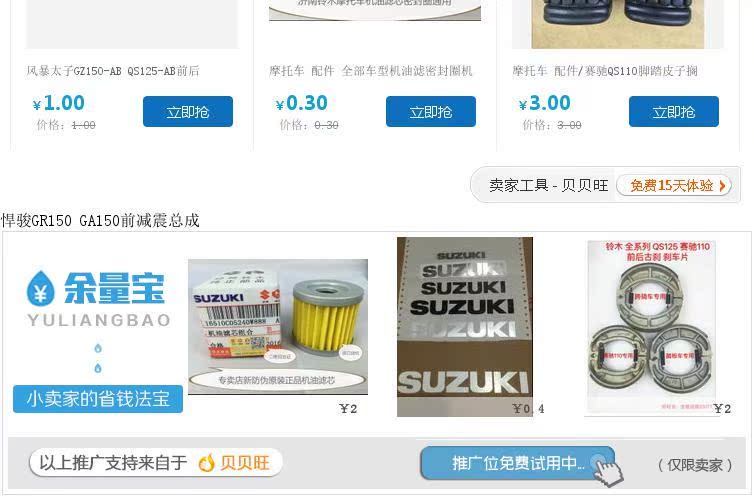 Phụ kiện xe máy Qingqi Suzuki 悍 Lắp ráp giảm xóc trước GR150 Đĩa phanh cổ màu đen Bạc - Xe máy Bumpers giảm xóc xe máy tốt