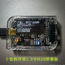 Lingou Chuangxin LKS32MC08x 06x 05x 03x 45x 07x offline burning offline download programmer
