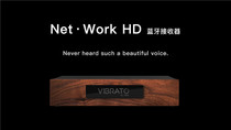 NSR文杰影音VIBRATO 蓝牙5.0接收器HD解码器无损aptx-HD格式