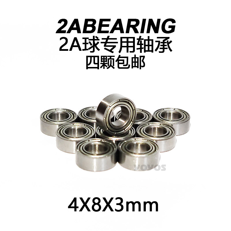 2A bearings suitable for yoyo ball bearing yo-yo 4 * 8 * 3mm metal high carbon chrome stainless steel bearing steel