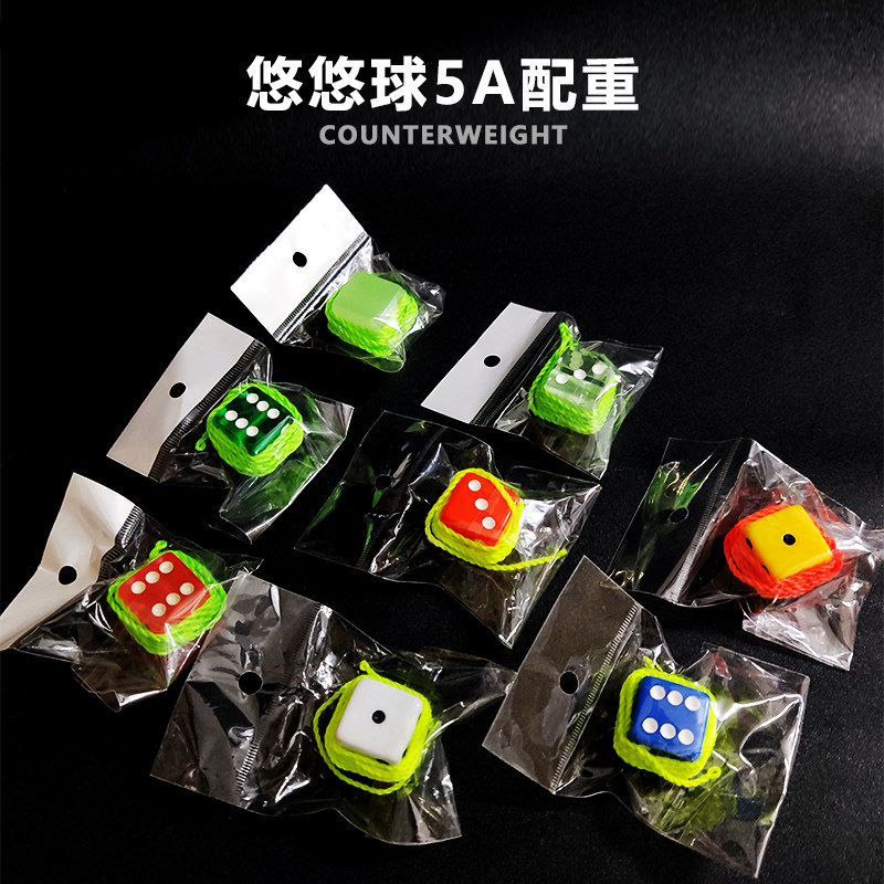 5A dice balance counterweight yoyo leave leave ball yoyo accessories weighing about 10 grams