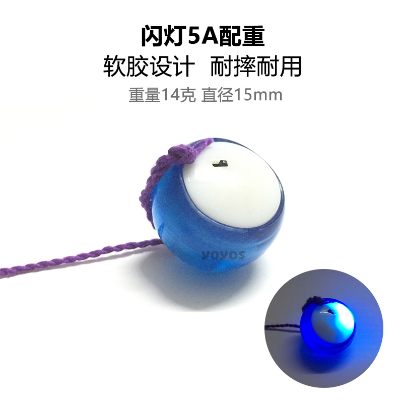 5A Flash Light Dice Balance Counterweight Yo-yo with Fried Ball Accessories Weighs 14 gr