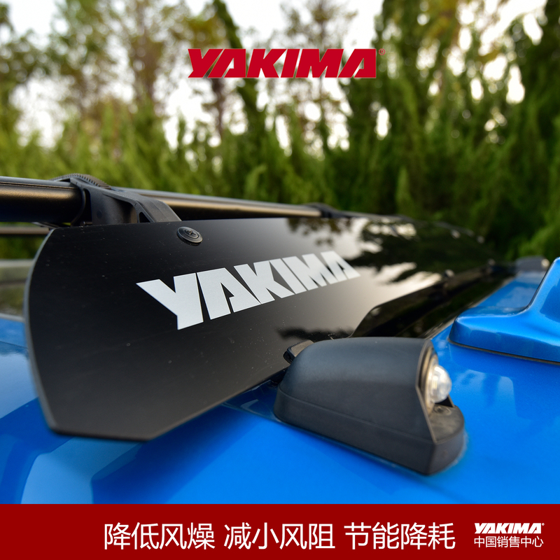 Yakima Original Roof Rack Spoiler Sedan Suv Crossbar Deflector Wind Deflector Decorative Modification Parts