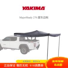Автомобиль счет сторону yakima新款扇形majorshady270梅杰车边帐篷遮阳避雨户外露营侧帐