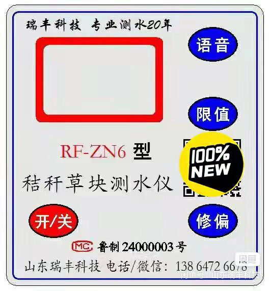 ZN6 Substance Watery straw Straw Grass Lump Corn Core Rice Wheat Grass Pasta Corn Bare Fiber Wood Sawdust Sawdust