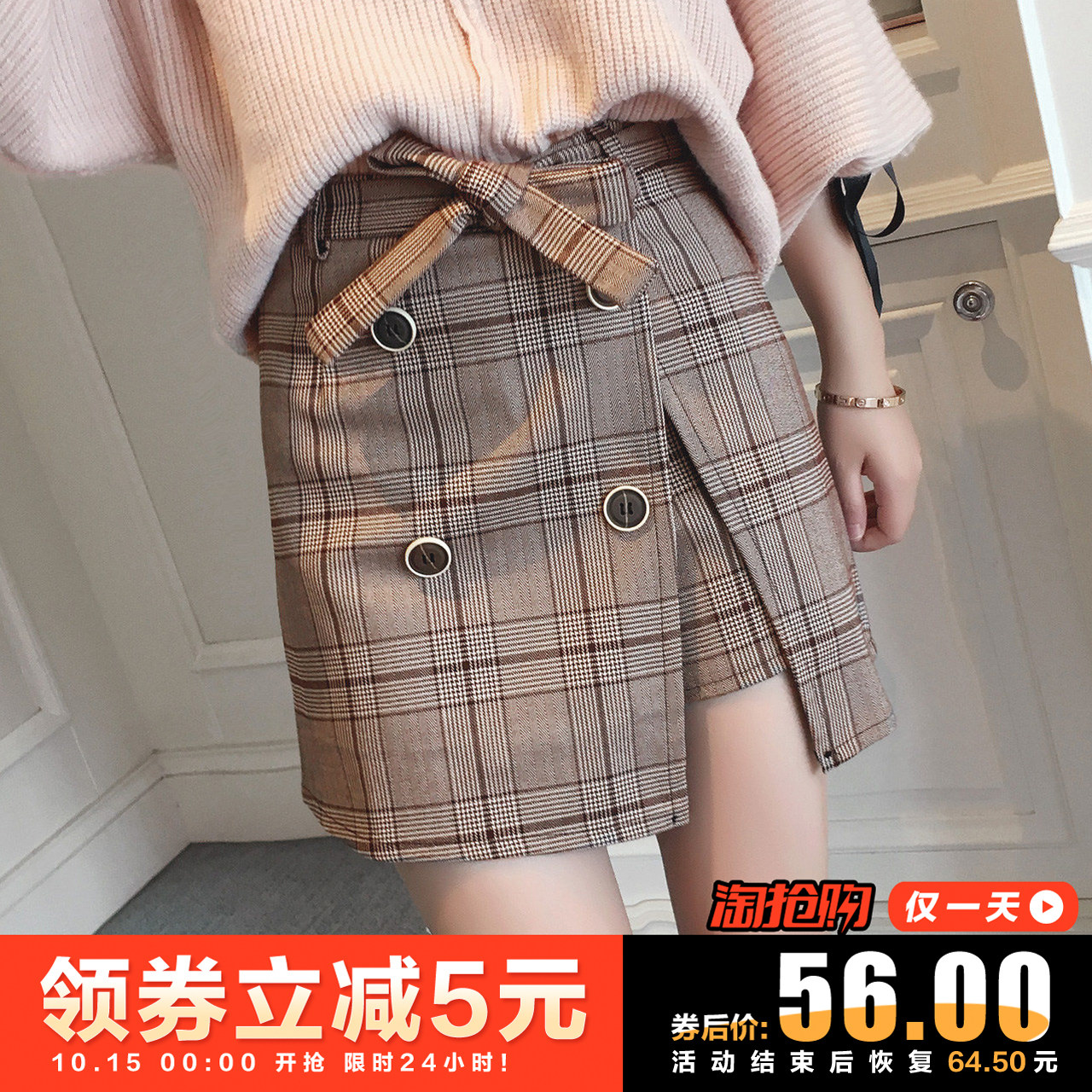 中腰半身裙女秋季2017新款韩版双排扣裙裤格子腰带时尚A字短裙子