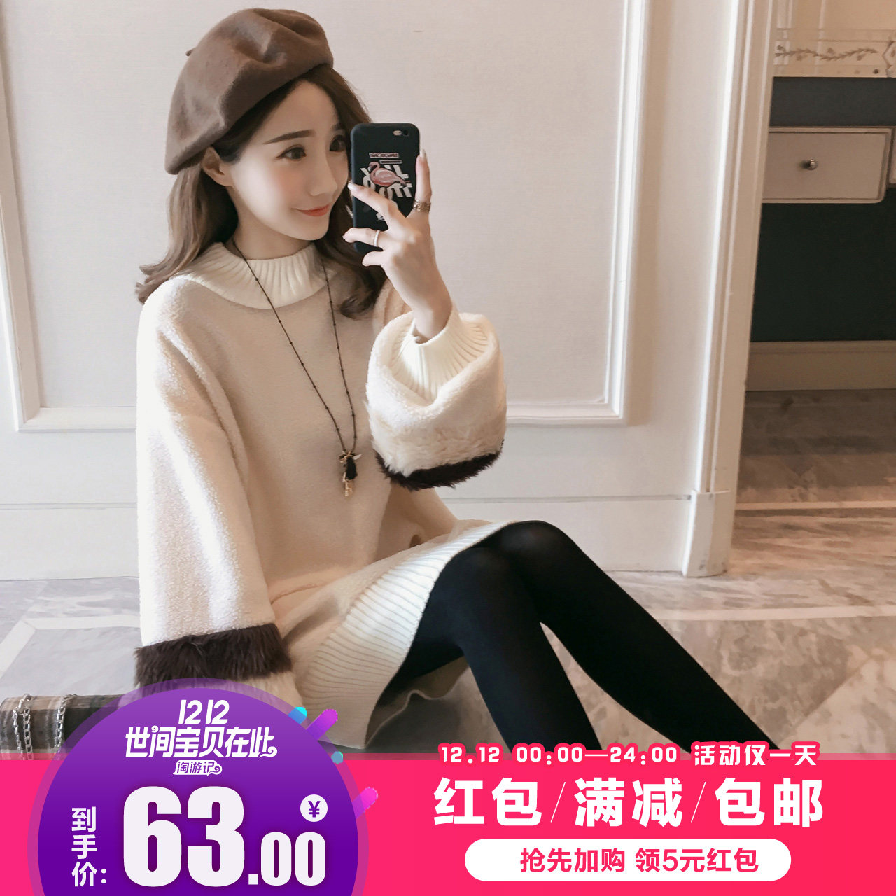 半高领连衣裙女冬季2017新款韩版拼接毛毛宽松卫衣裙长袖休闲裙子