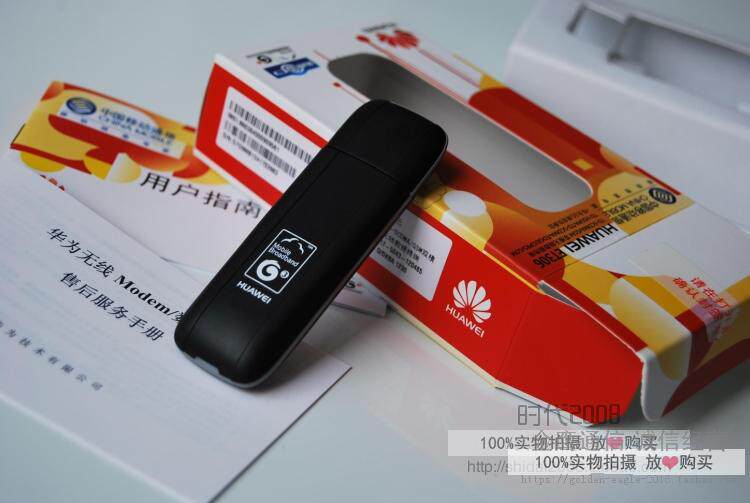 Mobile 3G Wireless Internet Card Internet Device ET306 Dual Mode 3G Internet Card Wireless Terminal