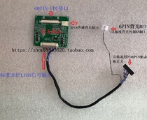 瀚彩10.4寸HSD104IXN1-A00 LVDS转接板 60PIN信号转换板 TCON板