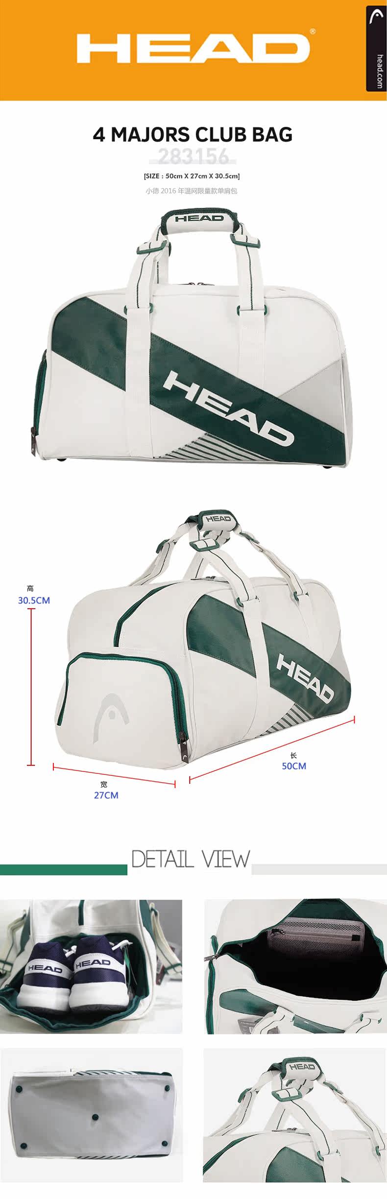 Sac de tennis - Ref 26508 Image 7