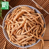 Принц Гинзенс 500G из сырого солнца -Sun Food Prince DP056