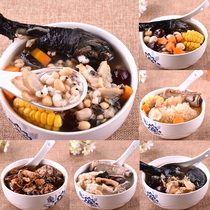  Postpartum recovery Confinement meal soup material package nourishing health set Therapeutic stew Medicinal diet TZ008