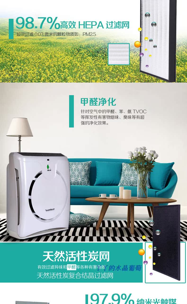 máy khử mùi ô tô Máy lọc không khí gia dụng EPI262 cao ngoài formaldehyd ngoài máy lọc bụi khử trùng ion âm PM2.5 may loc khong khi xe hoi