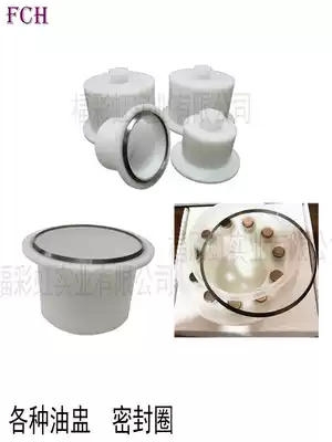 Tampo oil Cup tungsten steel ring alloy ring a set of pad printing machine oil Cup accessories knife ring tungsten steel knife spot