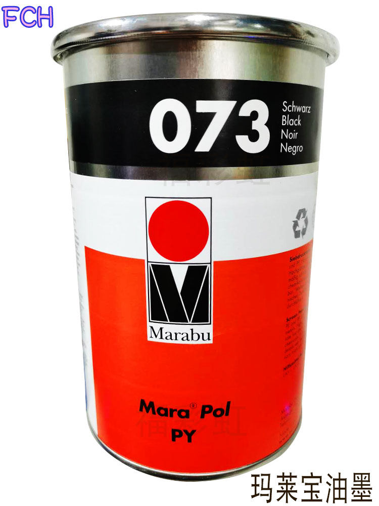 MARABU Maraibao ink PY073 black screen printing pad printing PE metal imported ink spot