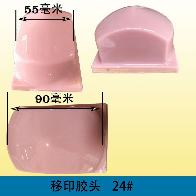 Print mask logo special transfer printing offset printing ink oil flush oil cup scraper ring transfer printing steel sheet steel sheet accessories