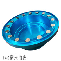 Pad printing machine oil cup oil Cup Big Oil Cup customized various specifications ink pad printing machine accessories oil Cup knife ring spot spot