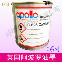 British Apollo Ink C Series C626 Apollo C-626 Green Metal Ceramic Glass Ink