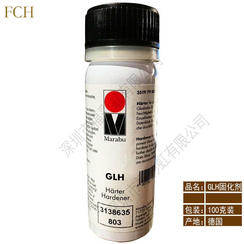 MARABU INK GLH 50G Curing Agent Hardener