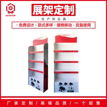 Battery Nanfu promotional end rack display rack paper shelf stack instead of PVC display shopping mall exhibition supermarket shelf