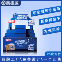 Dessert bread supermarket merchandise exhibition promotion multi-storey large cabinet creative custom food display shelf