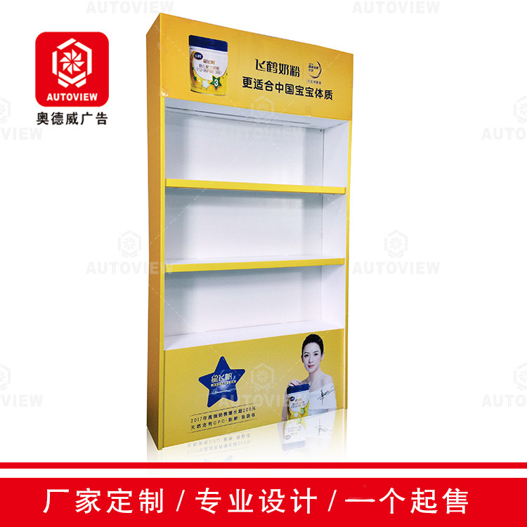 Ordwell Exhibition Zero Edibles Showcase Cosmetics Showcase Mother and Baby Shop Shelf With Lights Promotional Stand