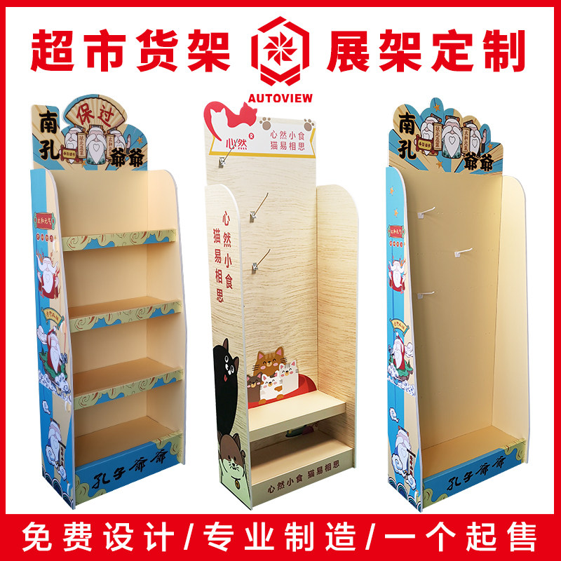 Student Stationery Supplies Show Rack Multilayer Floor Shelving Racks Simple Display Case Shelves Contain Floor Shelves