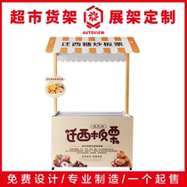 Countertop Raised Money 1 2 m Belt Wheel Mobile Promotion Desk Custom Picture Show Shelf Ice Pink Flower Truck Promotion Car