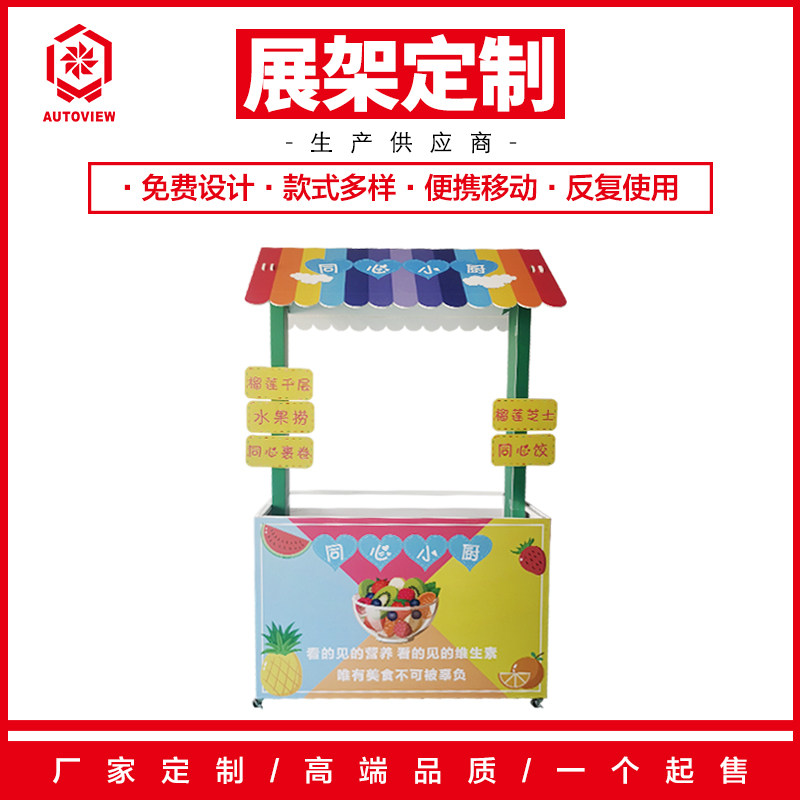 One second Mobile Removable Fold portable sale Ice Powder Pendulum stalls Multi-functional Super Market Shelves Snack Pushcart