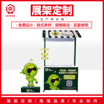 Ground stall milk tea herbal tea four fruit soup burning fairy grass wheel belt lamp portable assembly custom stall activity entrepreneurial car